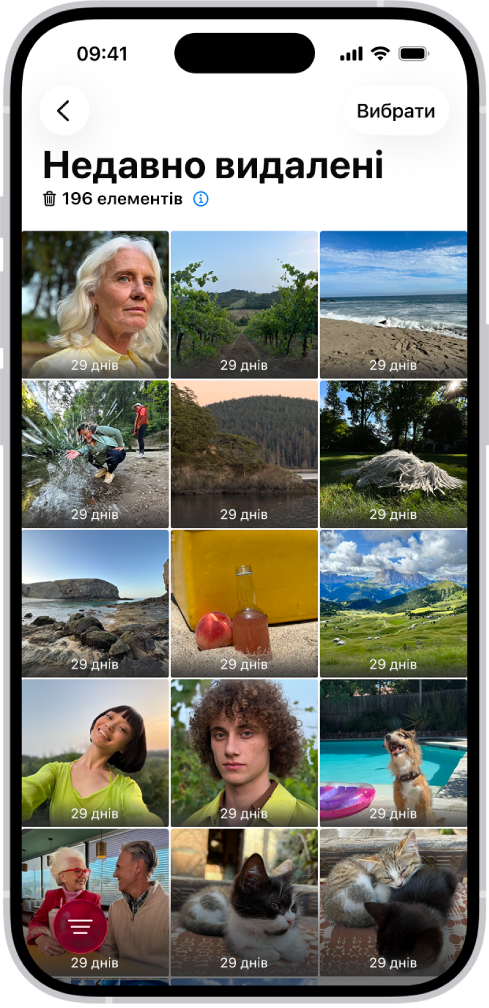 Папка «Недавно видалені» в програмі «Фотографії». Недавно видалені фотографії відображаються на екрані у вигляді сітки.