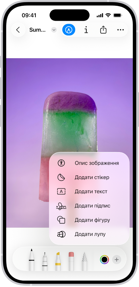 Зображення відкрито в програмі «Оглядач». У меню показано елементи, які можна додати до нього, як-от стікери й текст. Угорі екрана — кнопки «Розмітити», «Інформація», «Поширити» та «Ще», а внизу екрана — інструменти анотування.