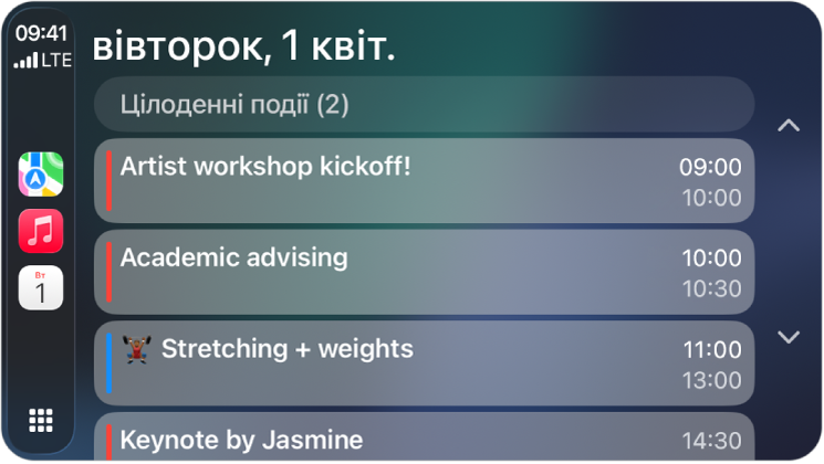 Екран CarPlay, на бічній панелі якого показано Карти, Музику й Календар. Праворуч показано події, заплановані на понеділок 5 червня: сеанс роботи над портфоліо, семінар з розвитку лідерських навичок, підготовка презентації та репетиція хору.