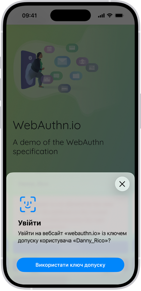 У нижній половині екрана iPhone показано опцію використання ключа допуску для входу на вебсайт.