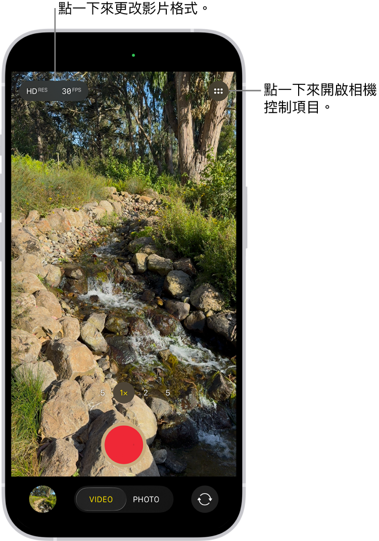 處於「錄影」模式「相機」。「相機控制項目」按鈕位於右上角,影片格式按鈕則位於左上角。「相片和影片檢視器」位於左下角。「錄製」按鈕位於底部中央,而「相機選擇器後置鏡頭」按鈕則位於右下角。