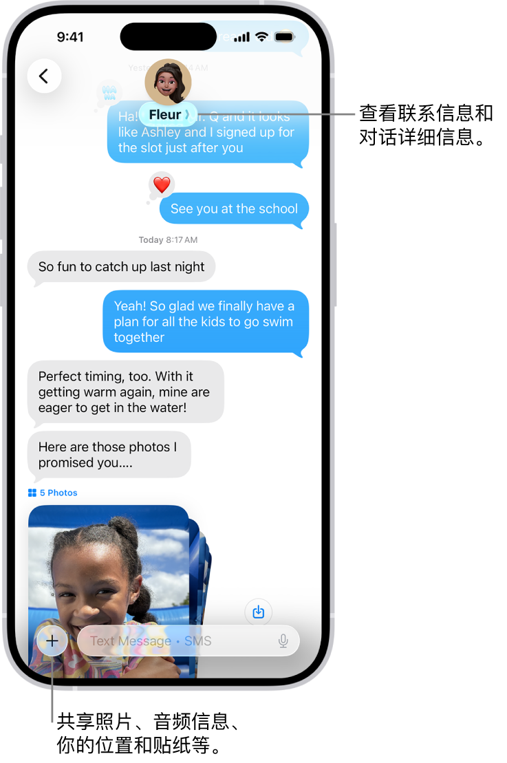 一则“信息”对话。信息收件人的姓名显示在屏幕顶部。你可以轻点其姓名以查看对话详细信息。“添加”按钮位于左下角。