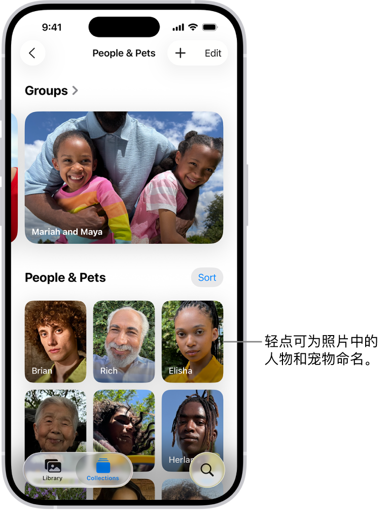 “照片” App 中的“人物与宠物”精选集。顶部显示“合照”,下方列出人物和宠物。