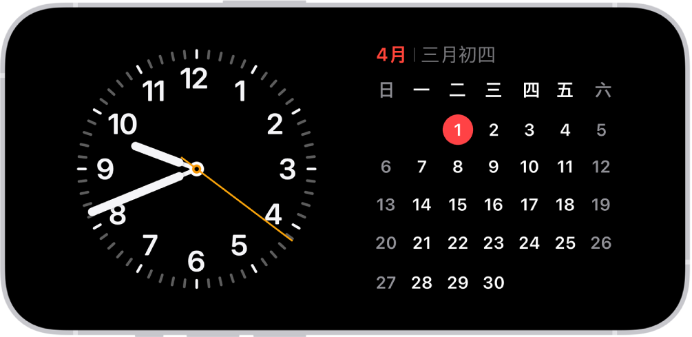 將 iPhone 橫向擺放。螢幕左側顯示時鐘，螢幕右側顯示日期。