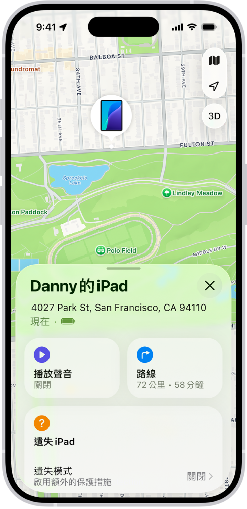 「尋找」畫面最上方的地圖中顯示一部 iPad 的位置。
