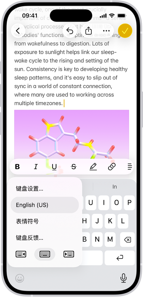 “键盘设置”菜单打开，并显示三个选项：“英文（美国）”、“表情符号”和“键盘反馈”。菜单底部从左到右依次是用于左手布局、默认布局和右手布局的按钮。默认布局按钮已选中。
