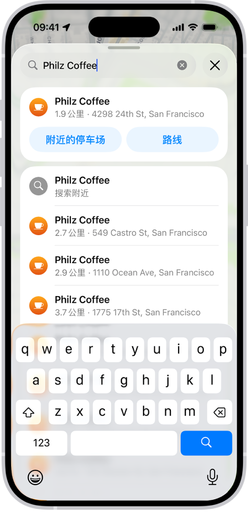 “地图”搜索栏中输入了一个位置，下方列出了结果。