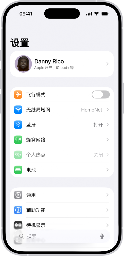 “设置”屏幕,顶部是搜索栏,下方是几个设置,如“无线局域网”、“通知”和“声效与触感反馈”。