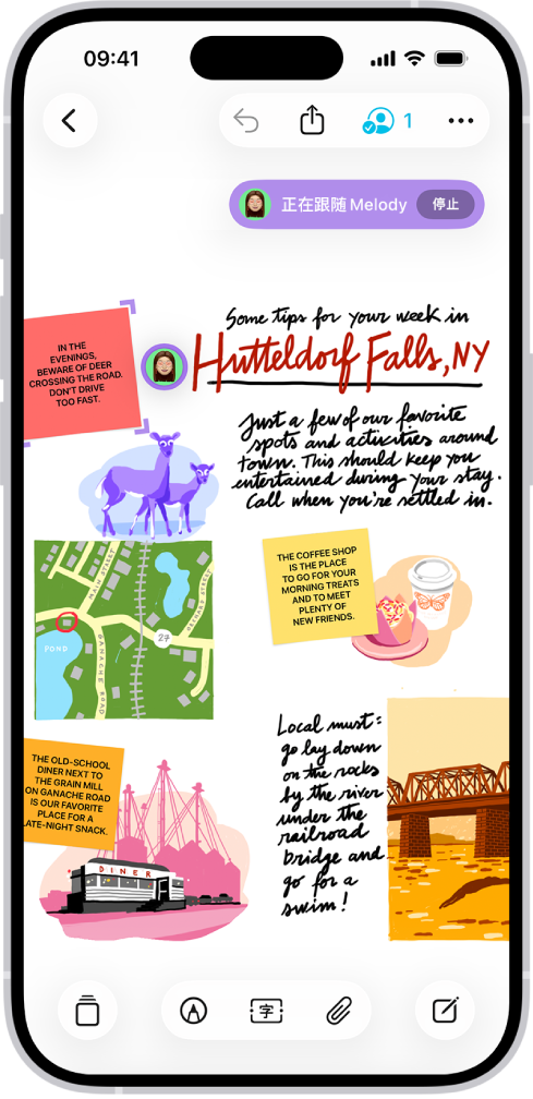 有人正在跟随另一个人的“无边记”看板。