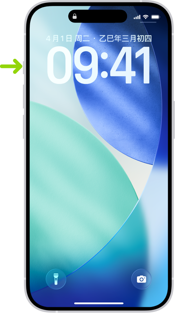 屏幕显示操作按钮位于 iPhone 15 Pro 的左边缘。你可以在“设置”>“操作按钮”中自定义该按钮的功能。