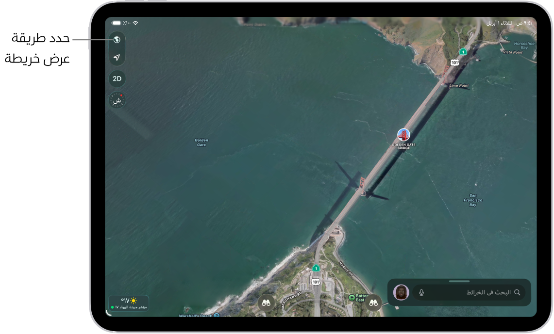 خريطة لشارع ومتنزه تعرض أشجار ونقاط اهتمام وميزات مثل المسارات ونقاط العرض.