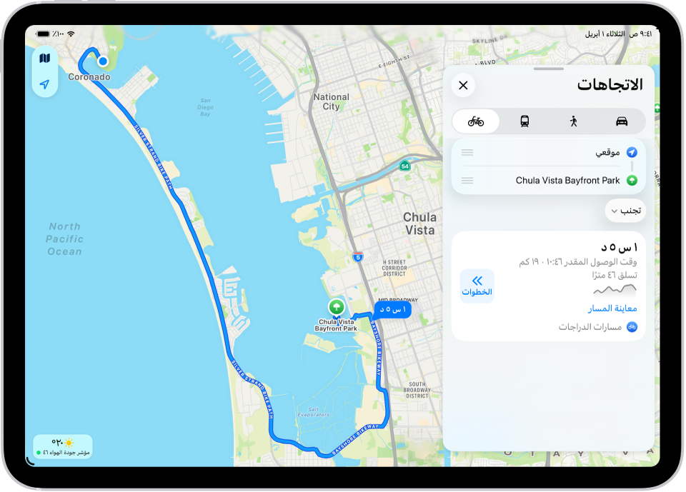 خريطة تُظهر العديد من مسارات ركوب الدراجات، وكل منها مُدرج باستخدام زر الخطوات.
