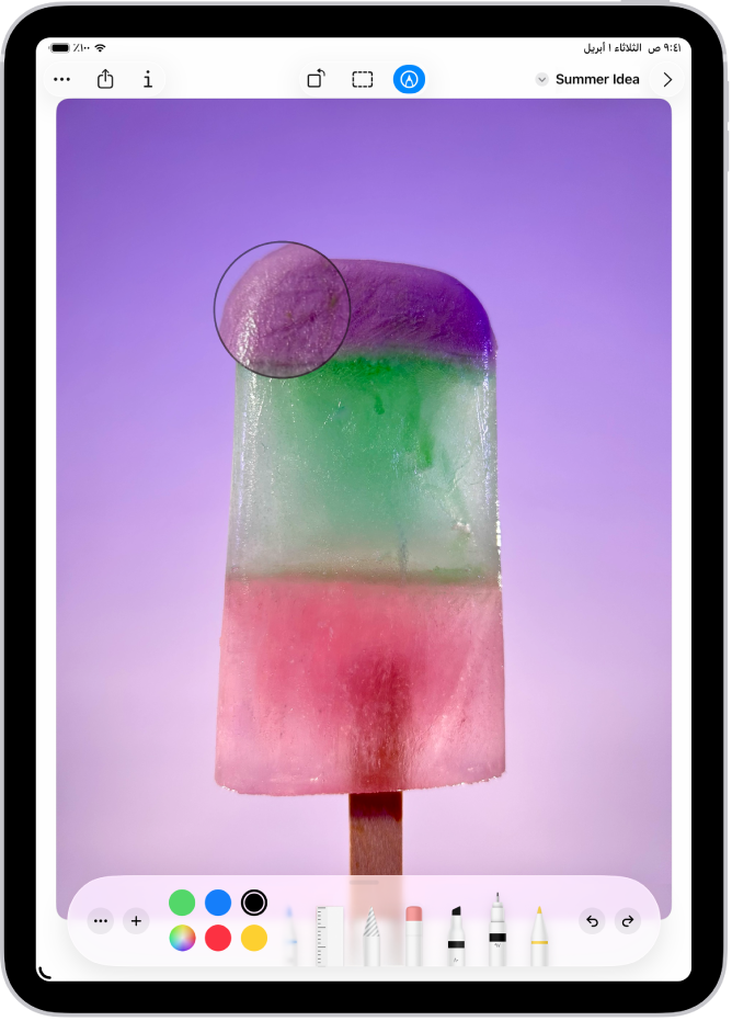 صورة مفتوحة في تطبيق المعاينة. قائمة تعرض خيارات يمكن إضافتها إليها مثل الملصقات والنص. أزرار توصيف ومعلومات وشكل والمزيد تظهر في الجزء العلوي من الشاشة وأدوات التعليقات التوضيحية تظهر في الجزء السفلي من الشاشة.