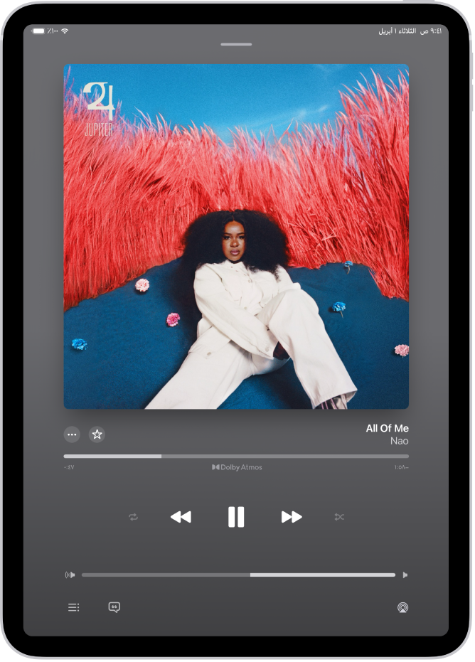 شاشة "قيد التشغيل" يظهر بها مجموعة متنوعة من عناصر التحكم والأزرار.