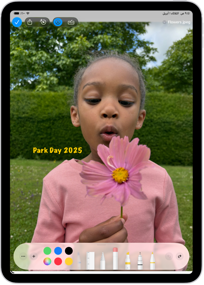 في تطبيق البريد، يتضمن ملف PDF للمرفق نصًا مُضافًا وملصق إيموجي. تظهر أسفل صفحة الويب أدوات التوصيف.