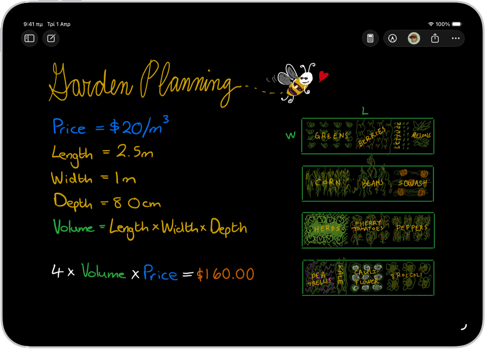 Μια Μαθηματική σημείωση ανοιχτή στην Αριθμομηχανή, με δηλωμένες μεταβλητές, εξισώσεις και ένα σχέδιο του μαθηματικού προβλήματος.