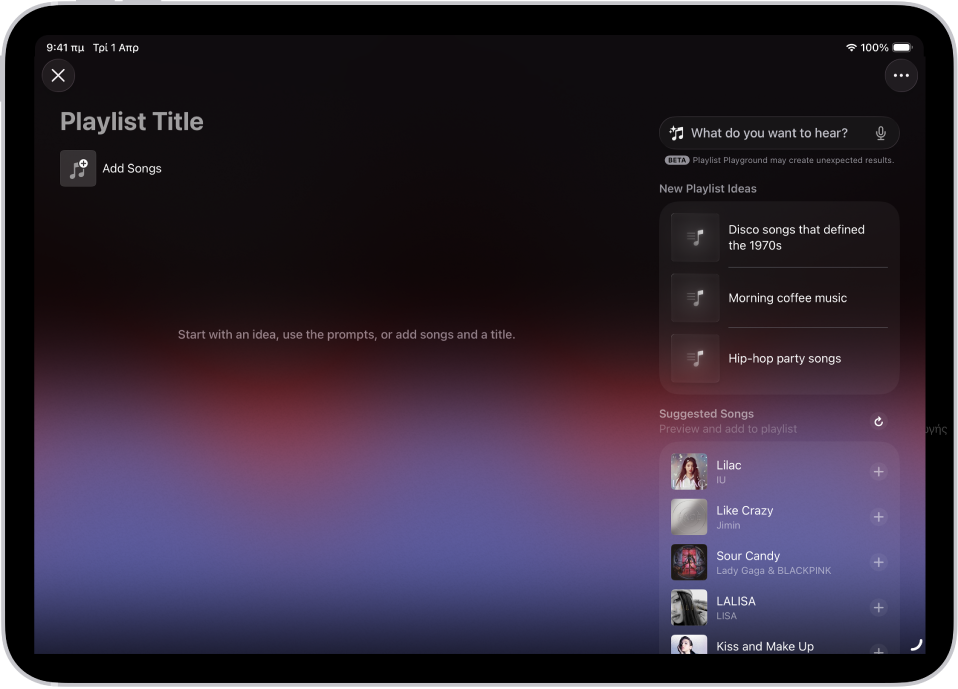 Το Playlist Playground ανοιχτό στο Apple Music, όπου εμφανίζονται το πεδίο τίτλου, το κουμπί «Προσθήκη τραγουδιών» και ένα πεδίο αναζήτησης με προτάσεις λιστών αναπαραγωγής από κάτω.