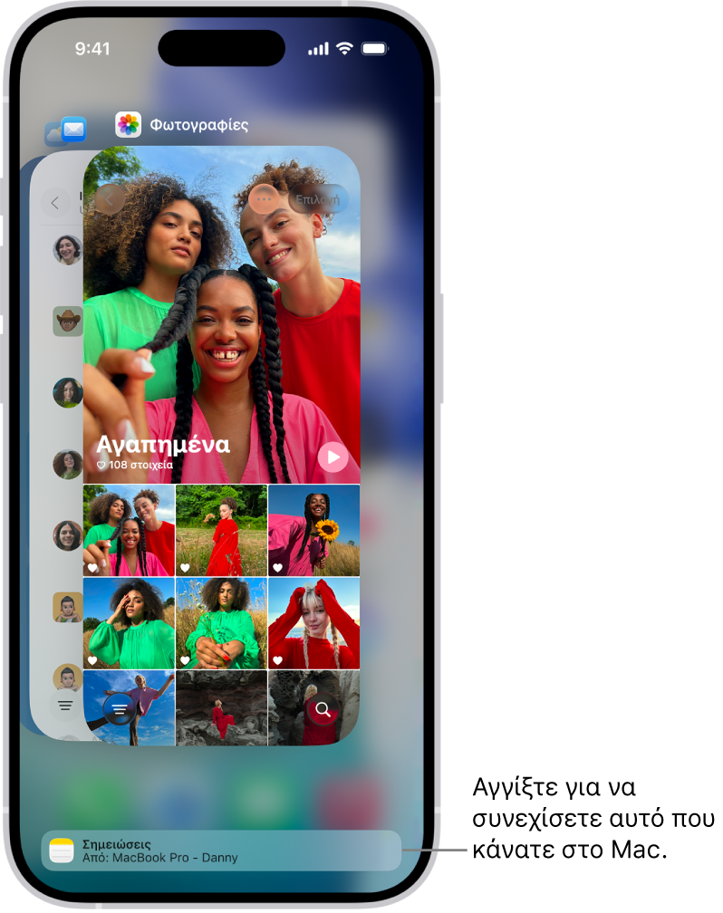 Η Εναλλαγή εφαρμογών στο iPhone όπου φαίνεται μια γνωστοποίηση Handoff στο κάτω μέρος της οθόνης.