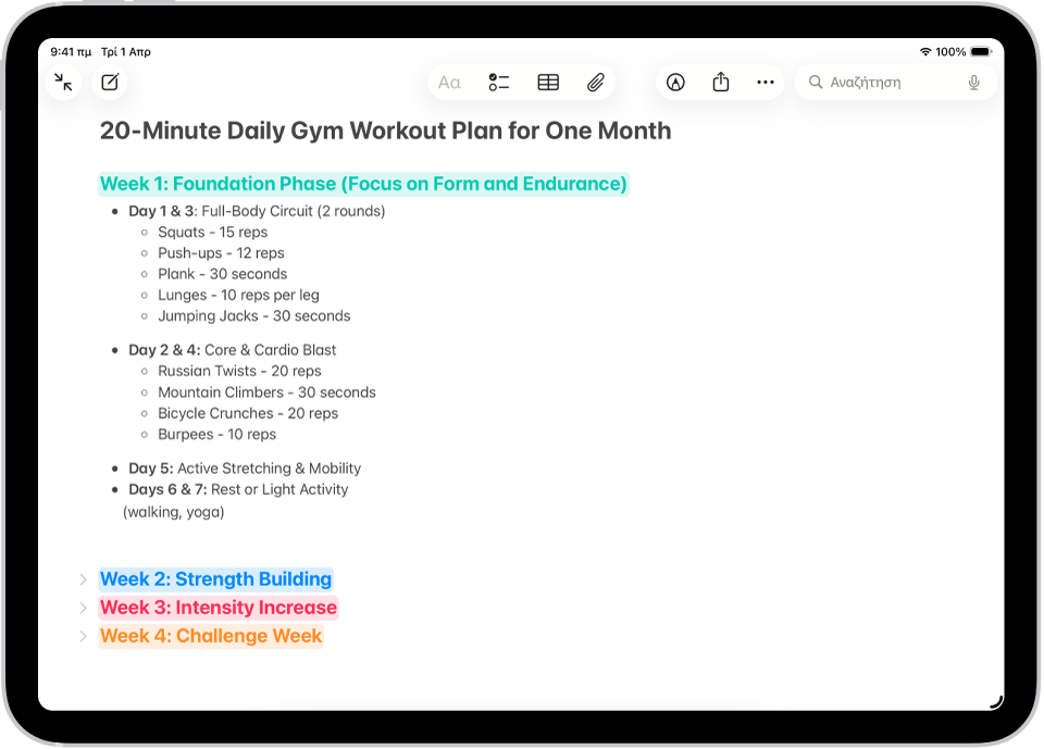 Μια σημείωση στην εφαρμογή «Σημειώσεις», με συμπτύξιμες επικεφαλίδες στο πάνω μέρος της οθόνης.