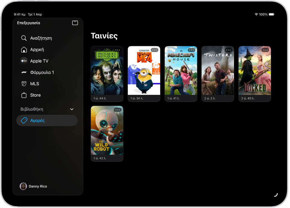Σε ένα iPad φαίνεται μια λίστα ταινιών στην ενότητα «Ταινίες» της καρτέλας «Βιβλιοθήκη».