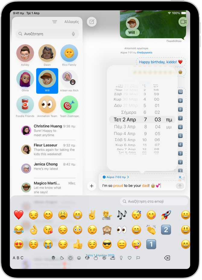 Μια συζήτηση στα Μηνύματα με ένα μήνυμα που έχει προγραμματιστεί να σταλεί αργότερα.