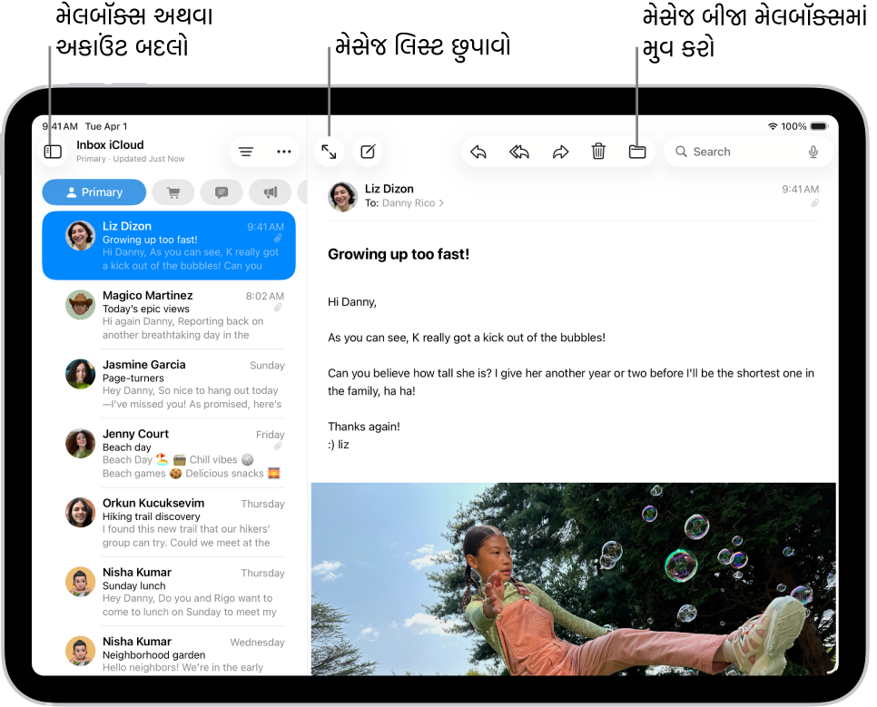 ડાબી બાજુએ ઇમેલની સૂચી અને જમણી બાજુએ ખુલ્લા ઇમેલ સાથેનું Mail ઇનબૉક્સ.