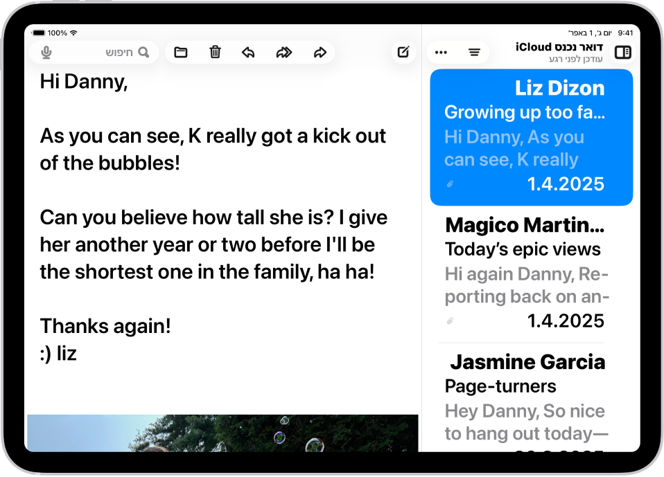 היישום ״דואר״ פתוח ב-iPad. מוצגות הודעות דוא״ל עם מלל גדול ועבה.