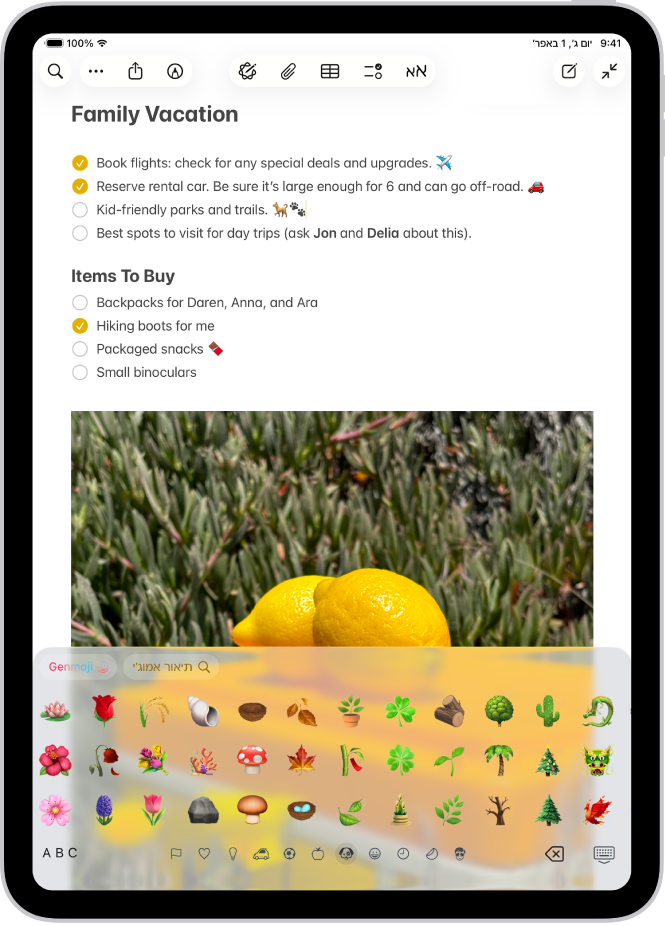 פתק פתוח ביישום ״פתקים״ בראש המסך ומקלדת אמוג׳י פתוחה בתחתית המסך.