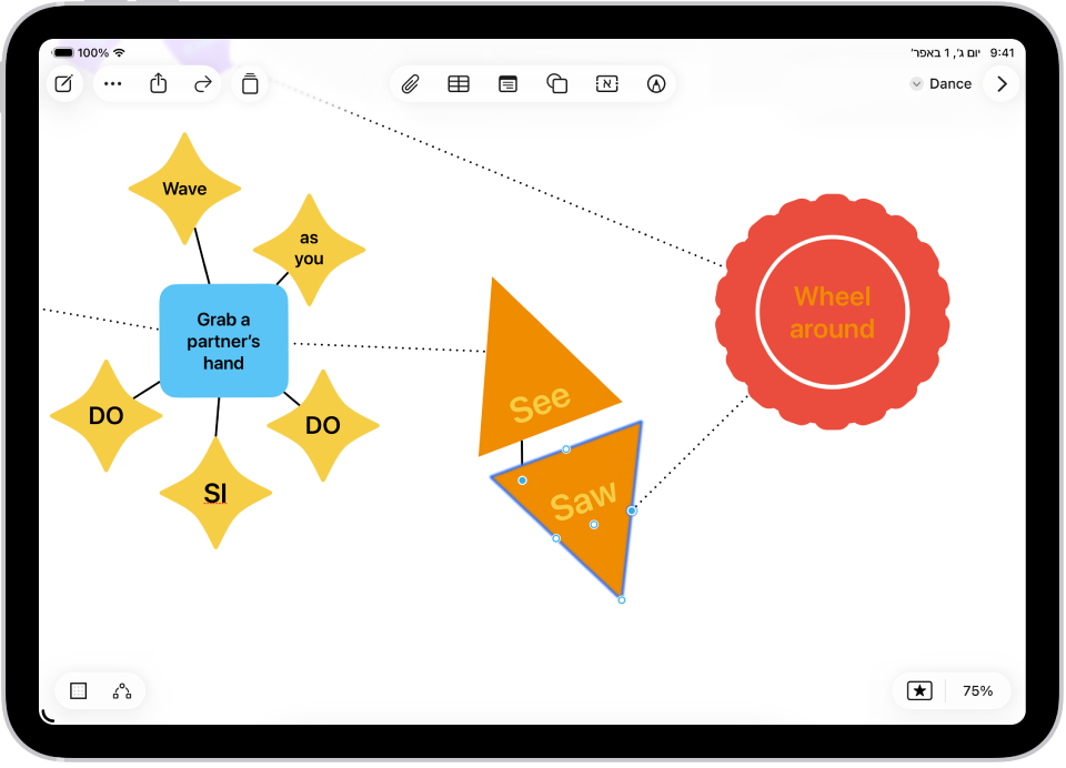 מוצג שינוי של נקודת חיבור בתרשים.