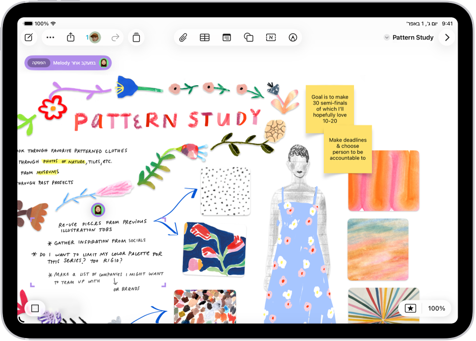 מישהו עוקב אחר הלוח של מישהו אחר ב‑Freeform. האזור שהאדם השני בחר מסומן באווטאר ובזוויות ישרות צבעוניות.