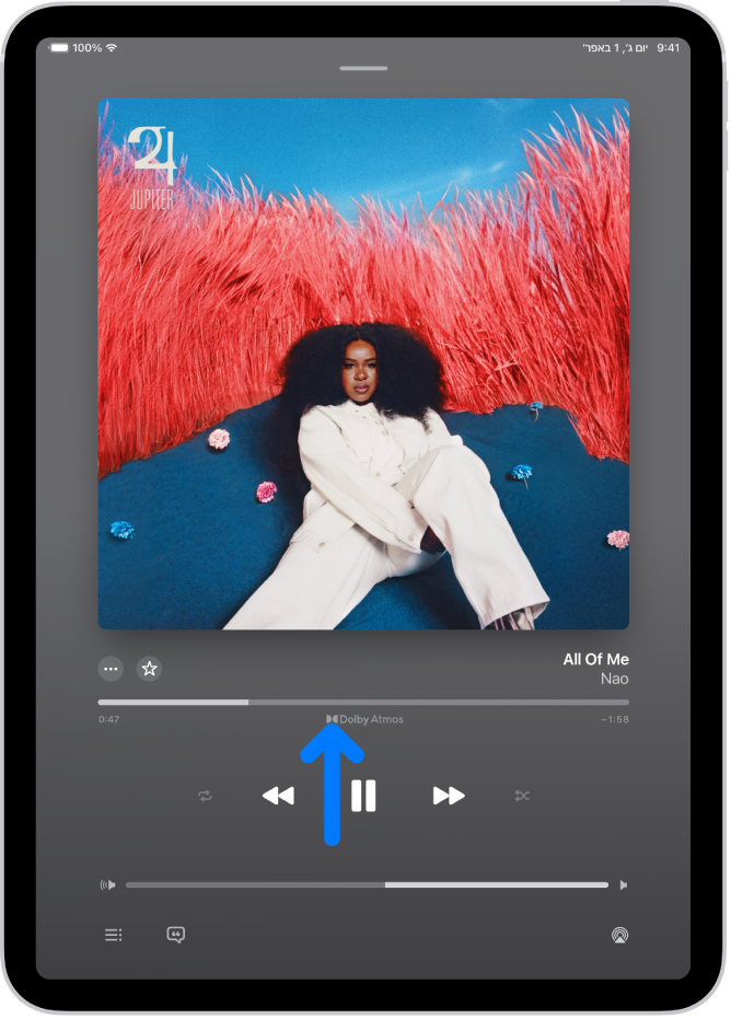 המסך ״מופעל כעת״ מציג את האייקון Dolby Atmos עבור הרצועה המופעלת.