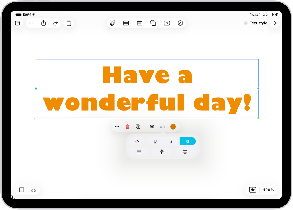 לוח של Freeform שבו נבחרה תיבת מלל, וכלי עיצוב המלל מופיעים מתחתיה.
