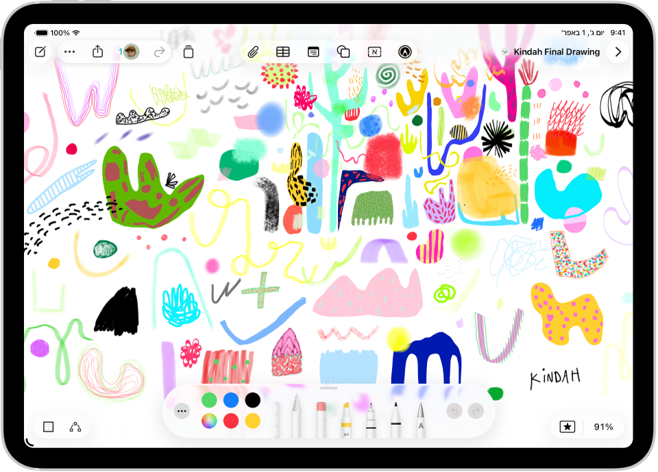 מכשיר iPad עם לוח Freeform שבו כתב יד וציורים.