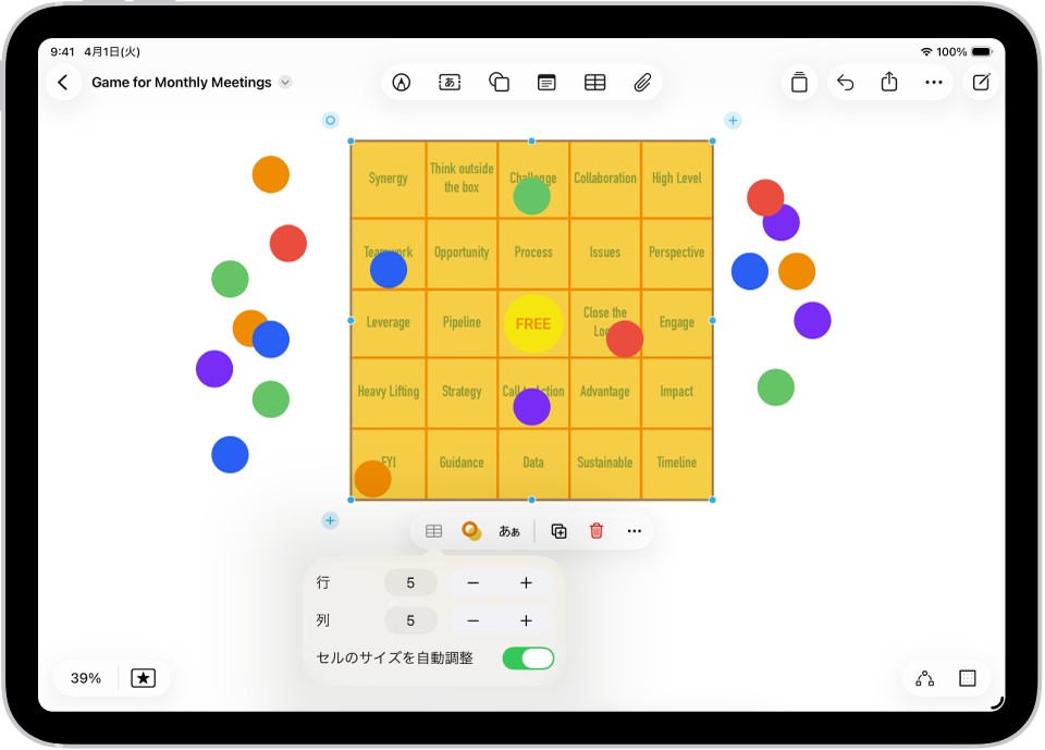 フリーボードのボード上の表。フォーマットツールが表示され、形状を変更するための小さな青色のドットが表の端にあります。