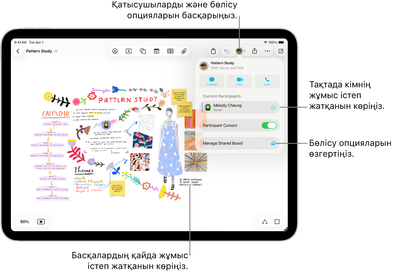 Бірлесіп жұмыс істеу мәзірі ашық тұрған және басқа қатысушының тақтадағы орны түсті белгілермен белгіленген iPad құрылғысындағы ортақ Freeform тақтасы.