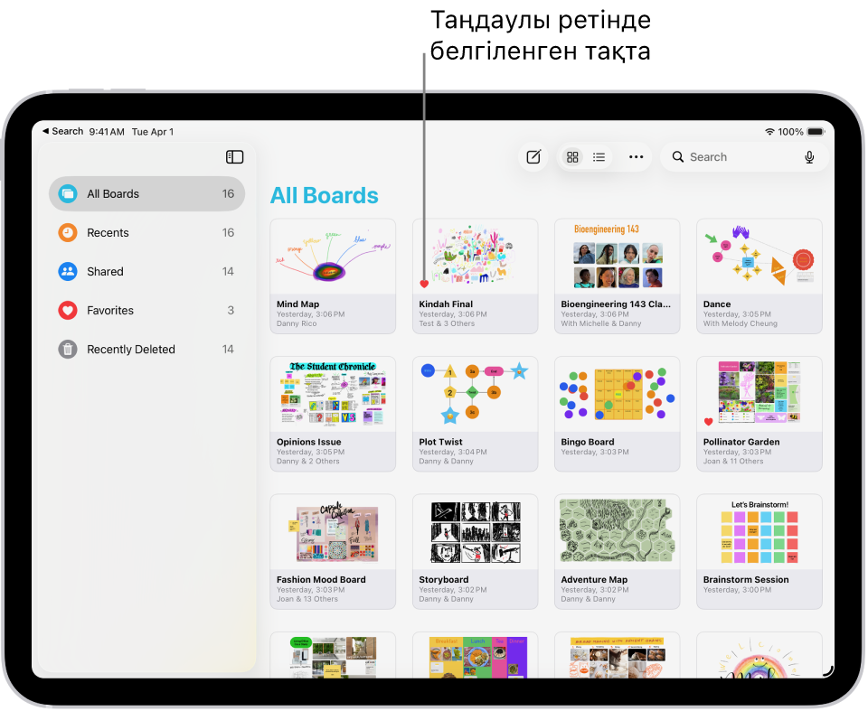 Freeform қолданбасы iPad құрылғысында ашық. Бүйірлік тақтада «Барлық тақта» таңдалған және тақта нобайлары оң жақта пайда болады.