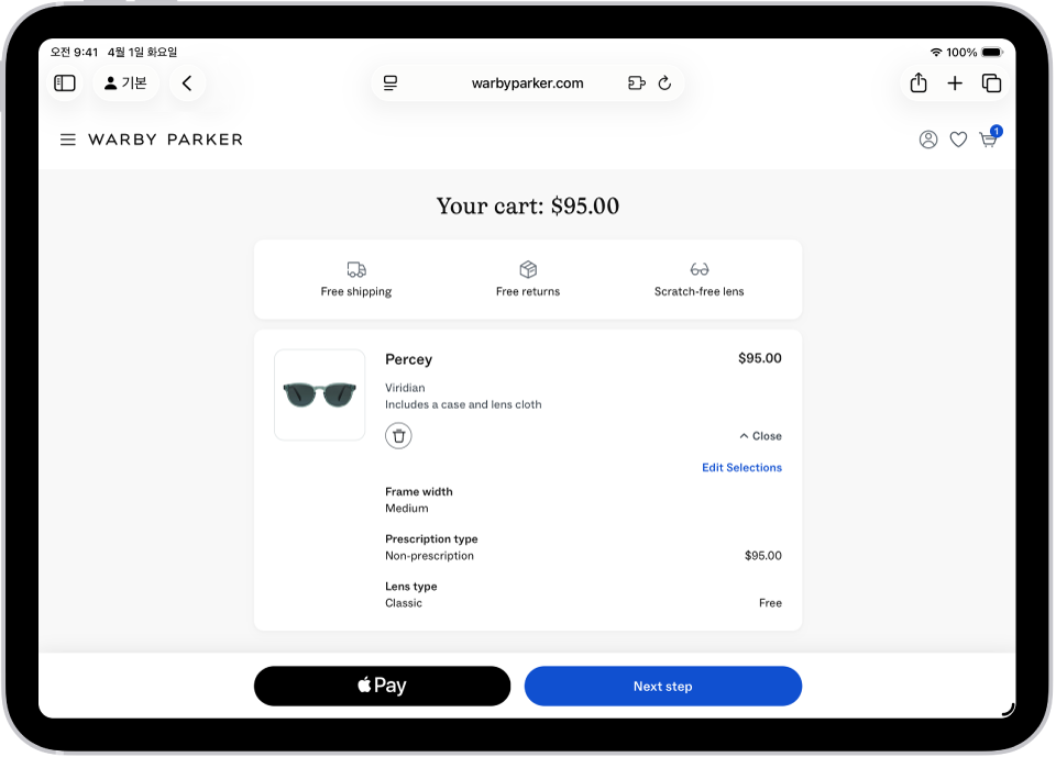 선택한 항목의 가격이 나타나 있는 쇼핑 카트가 표시된 Safari의 웹 페이지. 오른쪽 하단에 Apple Pay 버튼이 있음.