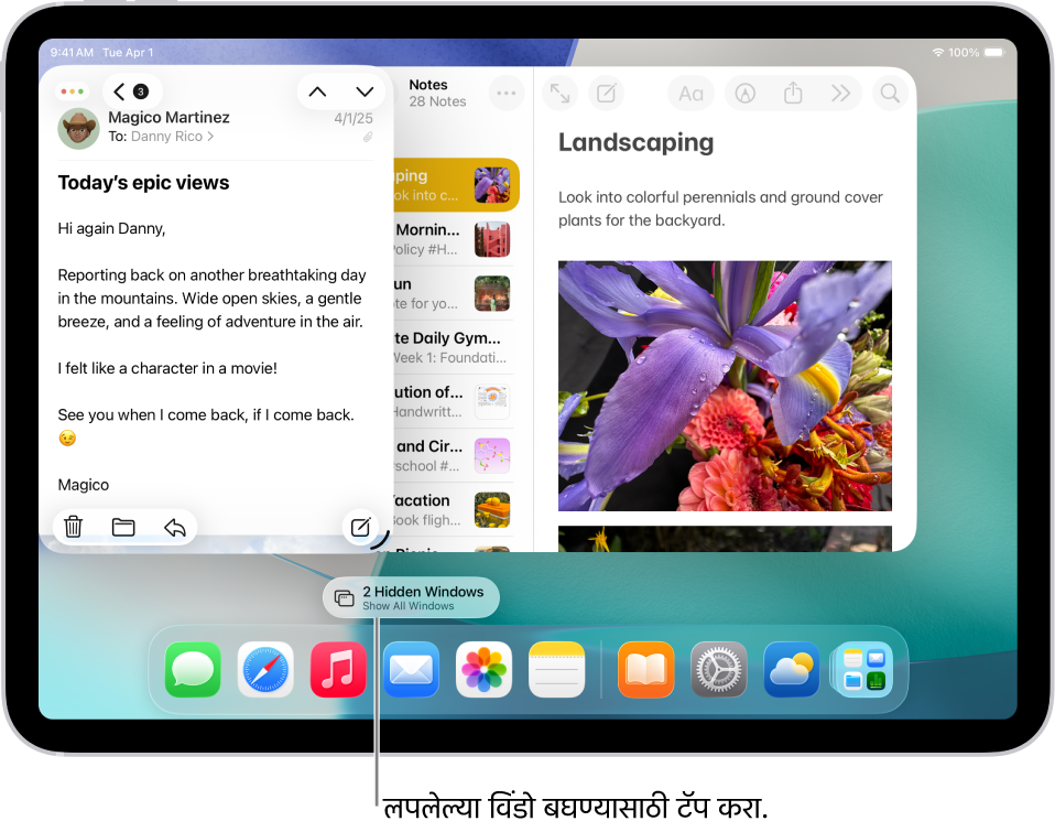 दोन ॲप्स उघडलेली iPad स्क्रीन आणि अंडाकृती आकाराचे ‘सर्व विंडोज दाखवा’ बटण, ज्यावर टॅप केल्यावर, टार्गेट ॲपमधील सर्व उघडलेल्या विंडोज दाखवल्या जातात.