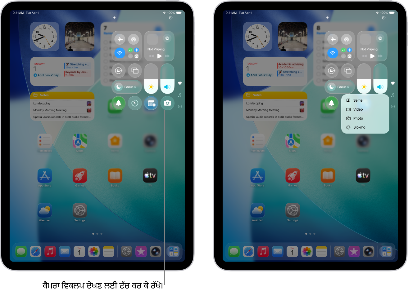 iPad ਕੰਟਰੋਲ ਸੈਂਟਰ। Wi-Fi + Cellular iPad ਮਾਡਲਾਂ ਲਈ ਕੰਟਰੋਲ ਸੈਂਟਰ ਵਿੱਚ ਸਿਖਰਲੇ-ਖੱਬੇ ਗਰੁੱਪ ਵਿੱਚ ਏਅਰਪਲੇਨ ਮੋਡ, ਮੋਬਾਈਲ ਡੇਟਾ, Wi-Fi ਅਤੇ Bluetooth ਲਈ ਕੰਟਰੋਲ ਹਨ। ਕੈਮਰਾ ਕੰਟਰੋਲ, ਕੰਟਰੋਲ ਸੈਂਟਰ ਦੇ ਹੇਠਾਂ ਸੱਜੇ ਪਾਸੇ ਹੈ। ਸੱਜੇ ਪਾਸੇ ਦੀ ਸਕਰੀਨ ਉਹਨਾਂ ਵਿਕਲਪਾਂ ਦਾ ਕੁਇੱਕ ਮੈਨਿਊ ਦਿਖਾਉਂਦੀ ਹੈ ਜੋ ਤੁਹਾਡੇ ਵੱਲੋਂ ਕੈਮਰਾ ਕੰਟਰੋਲ ਨੂੰ ਟੱਚ ਕਰ ਕੇ ਰੱਖਣ ’ਤੇ ਦਿਖਾਈ ਦਿੰਦਾ ਹੈ।