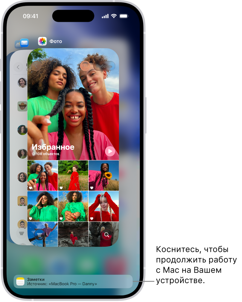 Внизу экрана в переключателе приложений на iPhone показано уведомление Handoff.