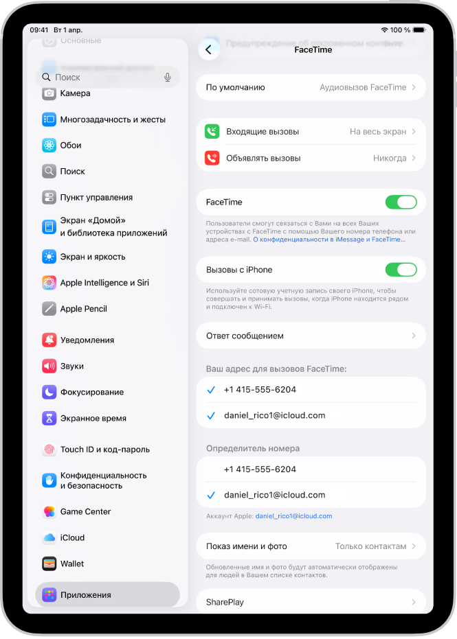 Экран настроек FaceTime, на котором показаны элемент управления для включения и выключения FaceTime, номер телефона и адрес электронной почты, по которым с Вами можно связаться.