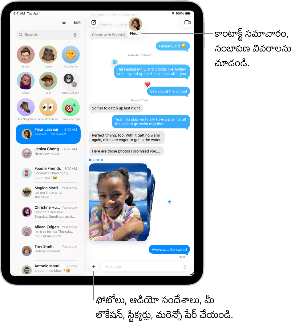ఎడమవైపున సందేశాల సంభాషణల జాబితా, కుడివైపున సంభాషణ ట్రాన్స్క్రిప్ట్. ఎగువన, కాంటాక్ట్ ఐకాన్ను ట్యాప్ చేయడం వలన సంభాషణ వివరాలు తెరవబడతాయి.