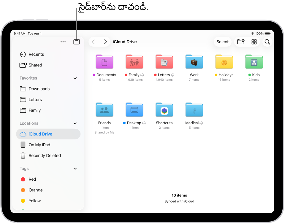 మీ iCloud Driveలోని ఫైల్లు, ఫోల్డర్లను చూపుతున్న ఫైల్స్ యాప్. స్క్రీన్ పైభాగంలో ఐటెమ్లను ఎంచుకోవడానికి, కొత్త ఫోల్డర్ను సృష్టించడానికి, వీక్షణను మార్చడానికి (జాబితా, ఐకాన్లు, నిలువు వరుసలు) శోధన కోసం బటన్లు ఉన్నాయి.