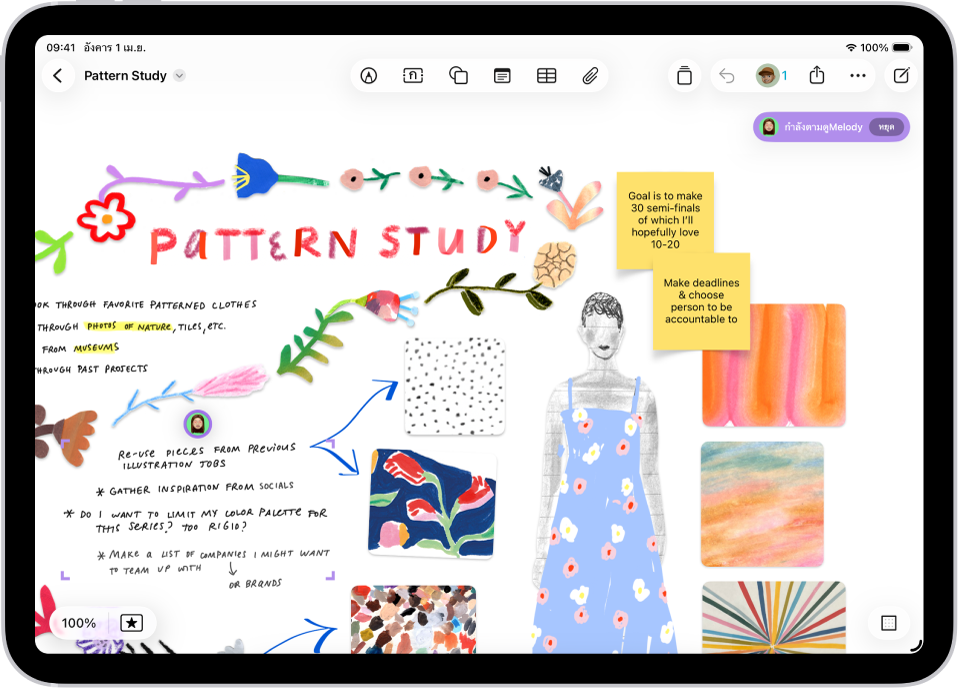 มีคนกำลังตามดูบอร์ด Freeform ของอีกคนหนึ่งอยู่ การเลือกของคนอื่นถูกทำเครื่องหมายด้วยรูปประจำตัวและเครื่องหมายถูกสีต่างๆ