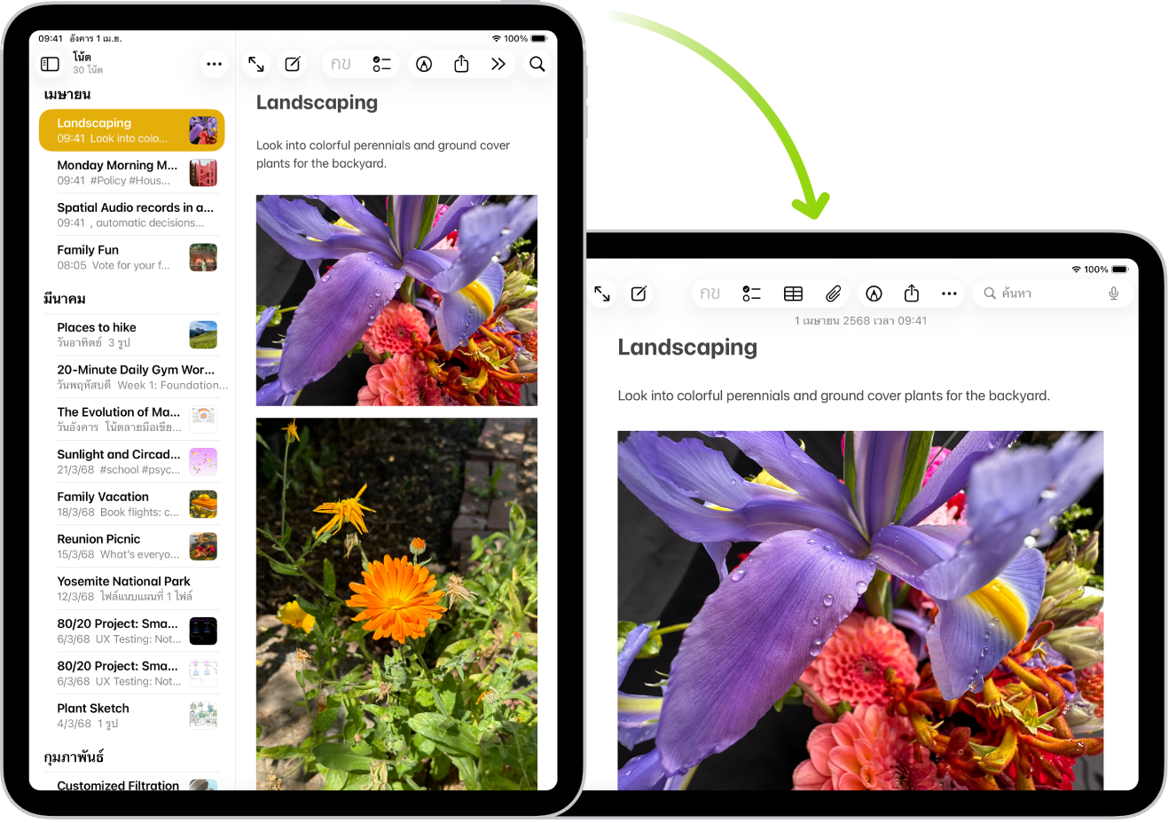 ในเบื้องหลัง iPad แสดงหน้าจอโน้ตในแนวตั้ง ในเบื้องหน้า iPad ถูกหมุนและแสดงหน้าจอโน้ตในแนวนอน