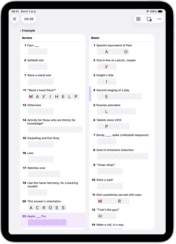 ปริศนา Crossword ที่เติมบางส่วนในมุมมองรายการ