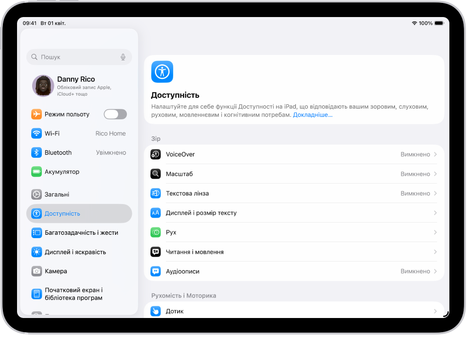 Екран Параметрів, на якому відображено параметри Доступності, як-от VoiceOver, «Аудіоописи» та «Пульт перемикачів».