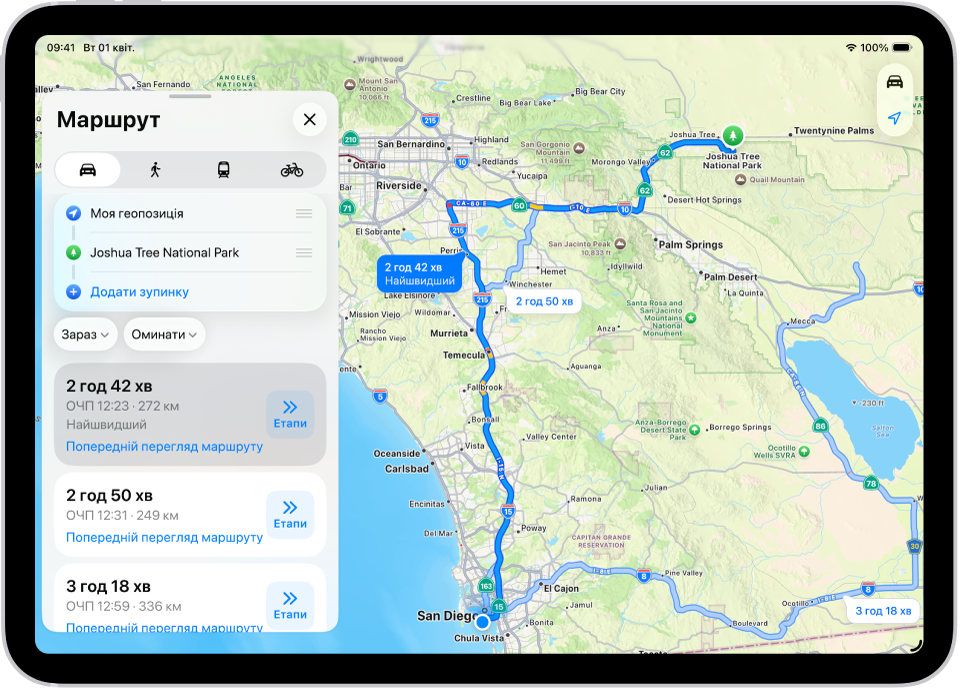 На iPad показано карту з кількома варіантами автомобільного маршруту в один кінцевий пункт. На кожному маршруті відображається приблизний час і відстань, а також кнопка «Кроки» для перегляду докладного маршруту. На кожному маршруті кольором позначені поточні умови дорожнього руху.