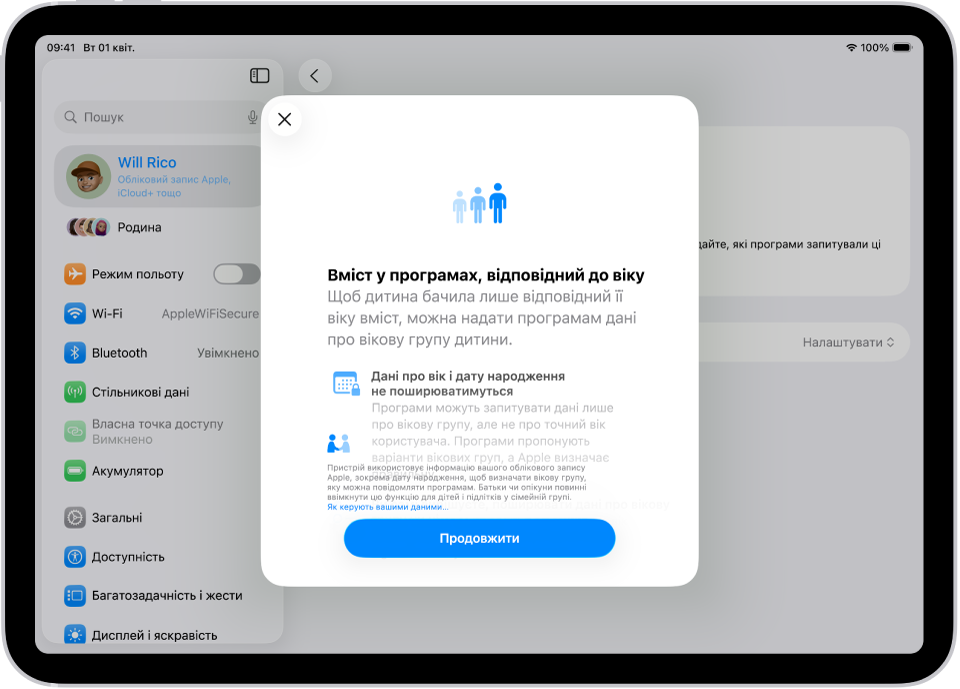 На екрані параметрів iPad відображено налаштування розділу «Вміст у програмах, відповідний до віку», де пояснюється, як поширення даних про вікову групу дитини допоможе їй мати доступ до вмісту і функцій у програмах відповідно до її віку.