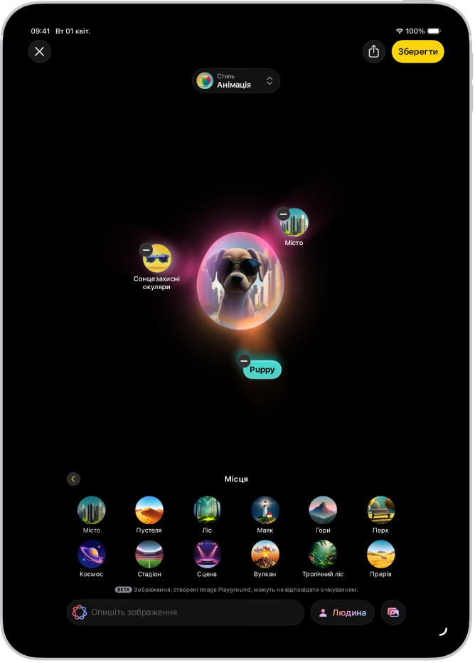 Вікно програми Image Playground зі створеним зображенням собаки в сонцезахисних окулярах.